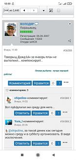 Нажмите на изображение для увеличения.  Название:	Screenshot_2021-04-25-12-04-00-058_com.android.chrome.jpg Просмотров:	0 Размер:	161.9 Кб ID:	4350462