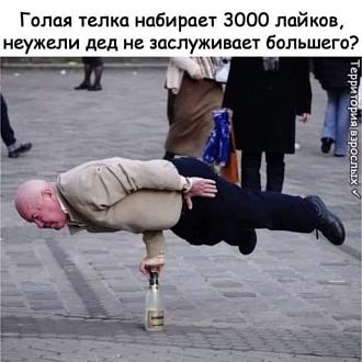 Нажмите на изображение для увеличения.

Название:	181347389_835092490697103_9192632866033052598_n.jpg
Просмотров:	764
Размер:	64.9 Кб
ID:	4351199