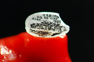 Нажмите на изображение для увеличения.

Название:	Chen-Forng-Shean-miniatures-1.jpg
Просмотров:	859
Размер:	55.0 Кб
ID:	4351564