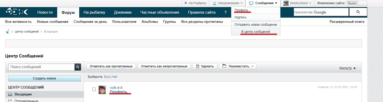 Нажмите на изображение для увеличения.

Название:	111.jpg
Просмотров:	2090
Размер:	99.1 Кб
ID:	4352230