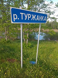 Нажмите на изображение для увеличения.

Название:	IMG_20210521_082032.jpg
Просмотров:	1750
Размер:	687.6 Кб
ID:	4352872
