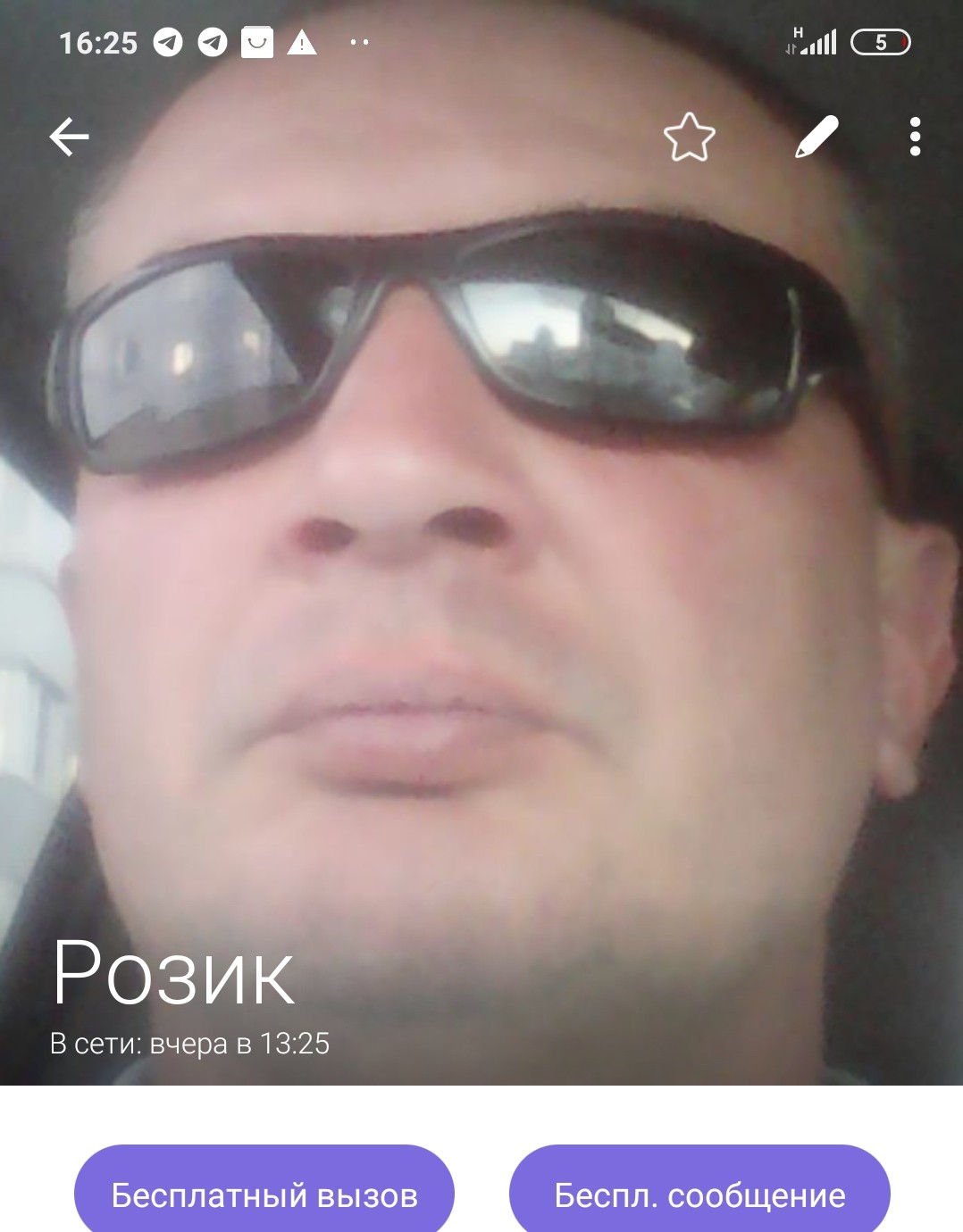 Нажмите на изображение для увеличения.

Название:	IMG_20210602_162542.jpg
Просмотров:	1320
Размер:	131.8 Кб
ID:	4354052
