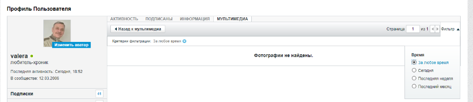Нажмите на изображение для увеличения.  Название:	f55ffec21533.png Просмотров:	0 Размер:	43.4 Кб ID:	4354070