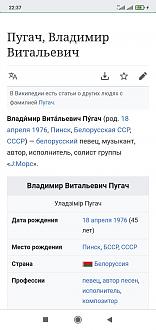 Нажмите на изображение для увеличения.  Название:	Screenshot_2021-06-17-22-37-07-529_com.android.chrome.jpg Просмотров:	0 Размер:	137.1 Кб ID:	4355371
