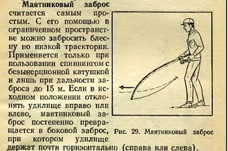 Нажмите на изображение для увеличения.

Название:	image_561313.jpg
Просмотров:	1299
Размер:	114.7 Кб
ID:	4356105