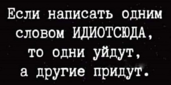 Нажмите на изображение для увеличения.

Название:	05d4a89fa19a21d7ff8852ae4c15666b.jpg
Просмотров:	1001
Размер:	33.4 Кб
ID:	4371125