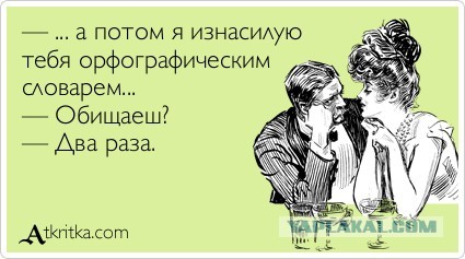 Нажмите на изображение для увеличения.

Название:	b481783b88d61dd6a9ae1dbf37ca1ecb.jpg
Просмотров:	517
Размер:	35.0 Кб
ID:	4372340