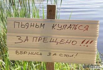 Нажмите на изображение для увеличения.

Название:	2016_01_02_20_01_08_7ea01017c839d9b93b1d453f23fd0b92.jpg
Просмотров:	1151
Размер:	47.1 Кб
ID:	4397103