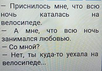 Нажмите на изображение для увеличения.

Название:	IMG_20210810_112034.thumb.jpg.af21751676da59855be5d2761c7d4310.jpg
Просмотров:	2984
Размер:	145.6 Кб
ID:	4397387