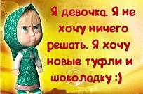 Нажмите на изображение для увеличения.

Название:	4.jpg
Просмотров:	477
Размер:	114.6 Кб
ID:	4398472