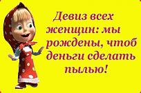 Нажмите на изображение для увеличения.

Название:	xmU96_EU342g.jpg
Просмотров:	475
Размер:	90.5 Кб
ID:	4398473