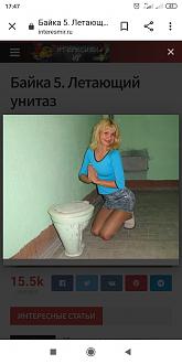 Нажмите на изображение для увеличения.  Название:	Screenshot_2021-08-23-17-47-59-718_com.android.chrome.jpg Просмотров:	0 Размер:	107.3 Кб ID:	4398837