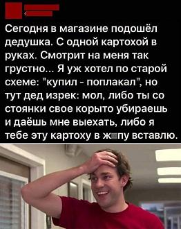 Нажмите на изображение для увеличения.

Название:	FB_IMG_1629753611927.jpg
Просмотров:	663
Размер:	80.1 Кб
ID:	4398860