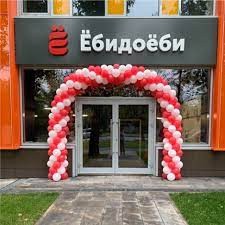Нажмите на изображение для увеличения.  Название:	названия (1).jpg Просмотров:	0 Размер:	20.2 Кб ID:	4399468