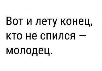Нажмите на изображение для увеличения.

Название:	FB_IMG_1630738734106.jpg
Просмотров:	1009
Размер:	25.3 Кб
ID:	4400124