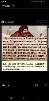 Нажмите на изображение для увеличения.

Название:	IMG-20210914-WA0000.jpg
Просмотров:	1384
Размер:	136.1 Кб
ID:	4401294