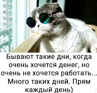 Нажмите на изображение для увеличения.  Название:	FB_IMG_1630992518216.jpg Просмотров:	0 Размер:	64.5 Кб ID:	4401489
