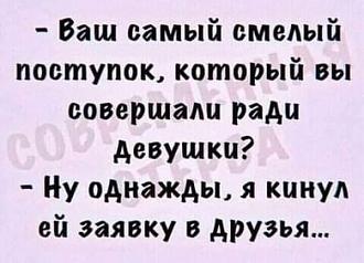 Нажмите на изображение для увеличения.  Название:	FB_IMG_1631921892364.jpg Просмотров:	0 Размер:	41.8 Кб ID:	4401799