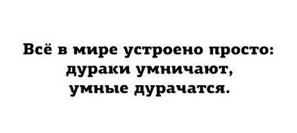 Нажмите на изображение для увеличения.

Название:	5f994a152d9cf2f4efa914fe3cebfaa6.jpg
Просмотров:	531
Размер:	14.3 Кб
ID:	4401995