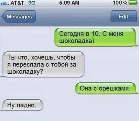 Нажмите на изображение для увеличения.

Название:	2a74202ec904f2b883168596b8a9977a.jpg
Просмотров:	815
Размер:	30.2 Кб
ID:	4402052