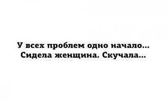 Нажмите на изображение для увеличения.

Название:	15960087.jpg
Просмотров:	871
Размер:	13.3 Кб
ID:	4402070