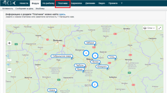 Нажмите на изображение для увеличения.

Название:	plat_all.png
Просмотров:	3923
Размер:	467.4 Кб
ID:	4402225