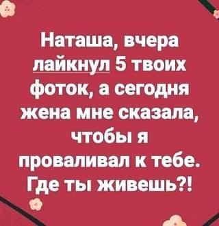 Нажмите на изображение для увеличения.

Название:	242464995_2015547878597272_6268375941151008934_n.jpg
Просмотров:	895
Размер:	31.9 Кб
ID:	4402244