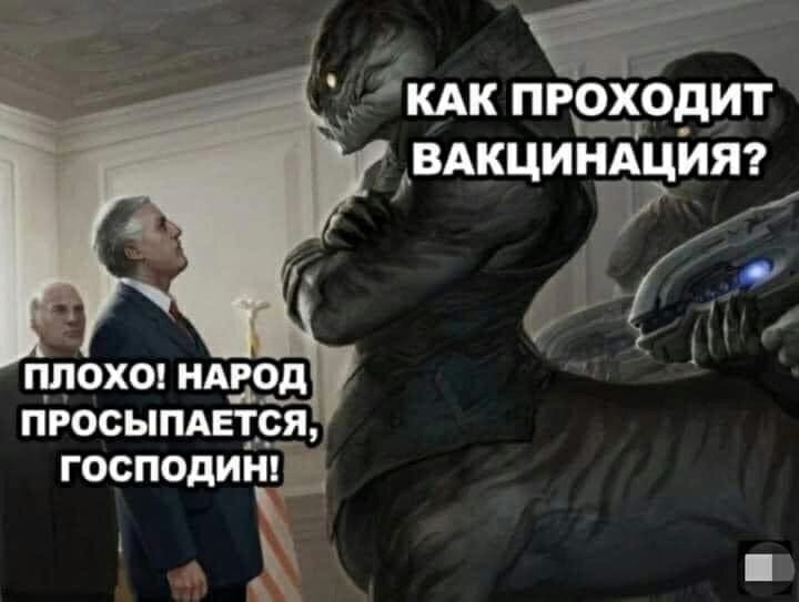 Нажмите на изображение для увеличения.

Название:	Вакцинация.jpg
Просмотров:	662
Размер:	50.4 Кб
ID:	4402793