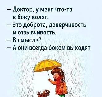 Нажмите на изображение для увеличения.

Название:	image_563989.jpg
Просмотров:	691
Размер:	59.3 Кб
ID:	4403192