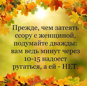 Нажмите на изображение для увеличения.

Название:	FB_IMG_1633340905566.jpg
Просмотров:	525
Размер:	181.0 Кб
ID:	4403667