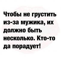 Нажмите на изображение для увеличения.

Название:	fa3c64c9388e5a6faf7923be82e29770.jpg
Просмотров:	503
Размер:	34.2 Кб
ID:	4403692