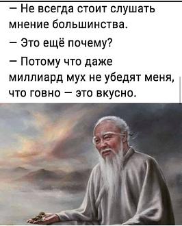 Нажмите на изображение для увеличения.

Название:	169484410_4183475881674341_4975731467811741097_n.jpg
Просмотров:	535
Размер:	61.9 Кб
ID:	4414493