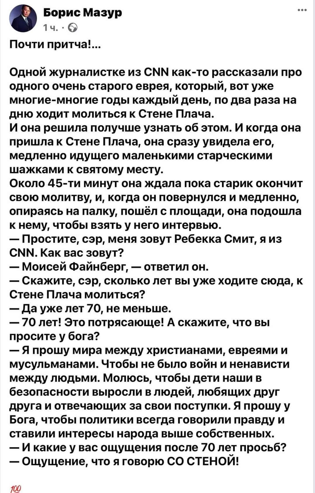 Нажмите на изображение для увеличения.

Название:	FB_IMG_1633685273469.jpg
Просмотров:	609
Размер:	348.0 Кб
ID:	4404297