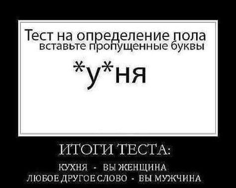 Нажмите на изображение для увеличения.

Название:	baf57b3699f05fa14493c86f984b2a79.jpg
Просмотров:	455
Размер:	32.6 Кб
ID:	4404518