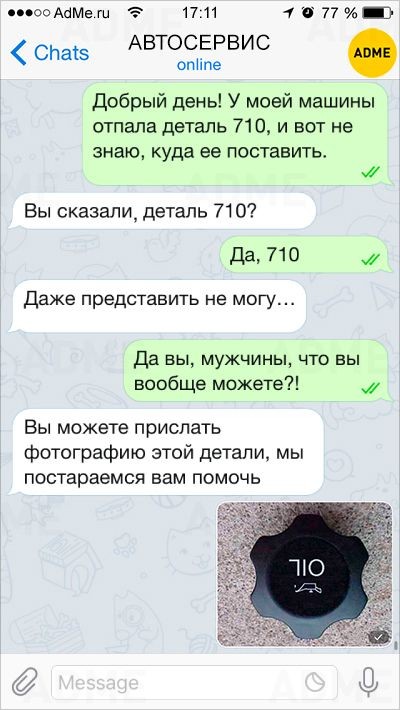 Нажмите на изображение для увеличения.

Название:	ТП29.jpg
Просмотров:	462
Размер:	76.8 Кб
ID:	4404546