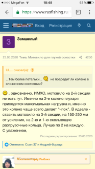 Нажмите на изображение для увеличения.

Название:	IMG_4025.PNG
Просмотров:	1560
Размер:	278.1 Кб
ID:	4404648