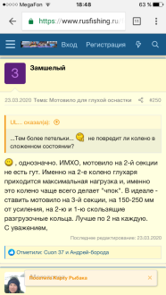 Нажмите на изображение для увеличения.

Название:	IMG_4025.PNG
Просмотров:	1244
Размер:	278.1 Кб
ID:	4404648