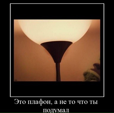 Нажмите на изображение для увеличения.

Название:	d69b669875f4959a809cc266dadc7ac5.jpg
Просмотров:	526
Размер:	21.4 Кб
ID:	4404696