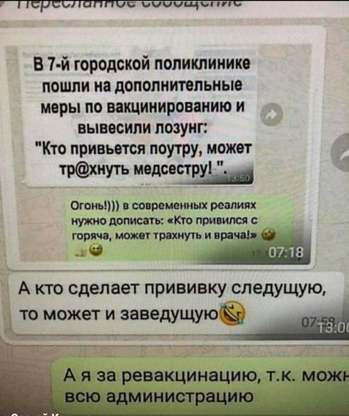 Нажмите на изображение для увеличения.

Название:	244562043_3124369957887229_576202968283534390_n.jpeg
Просмотров:	1012
Размер:	76.5 Кб
ID:	4404862
