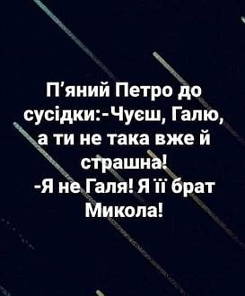 Нажмите на изображение для увеличения.

Название:	FB_IMG_1634754025267.jpg
Просмотров:	958
Размер:	30.8 Кб
ID:	4405693