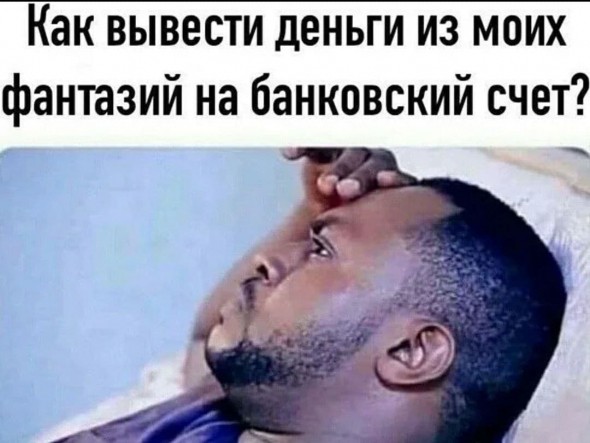 Нажмите на изображение для увеличения.

Название:	12570c332364b2e66ed070faf8a479df.jpg
Просмотров:	763
Размер:	56.5 Кб
ID:	4406057