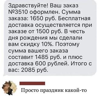 Нажмите на изображение для увеличения.

Название:	2021-10-24-mixnews-img-0842-1060x1024.jpg
Просмотров:	532
Размер:	147.7 Кб
ID:	4406364