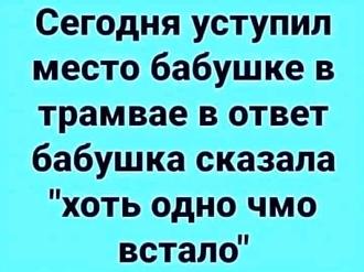 Нажмите на изображение для увеличения.

Название:	245289967_2033227033496023_4961838789334831313_n.jpg
Просмотров:	552
Размер:	51.7 Кб
ID:	4406476