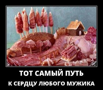 Нажмите на изображение для увеличения.

Название:	demotivatory-2019-goda-humoraf-138.jpg
Просмотров:	944
Размер:	78.8 Кб
ID:	4406565
