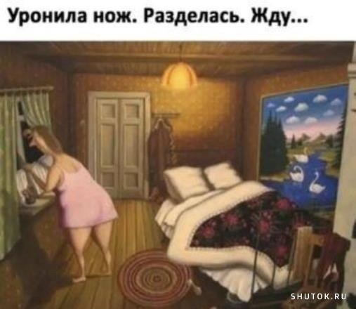 Нажмите на изображение для увеличения.

Название:	1635363291_shutok.ru.16077647.jpg
Просмотров:	1736
Размер:	38.4 Кб
ID:	4406597