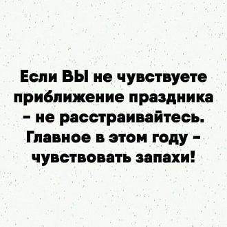 Нажмите на изображение для увеличения.

Название:	248347640_4455986917799979_2594490357514961004_n.jpeg
Просмотров:	726
Размер:	55.4 Кб
ID:	4406694