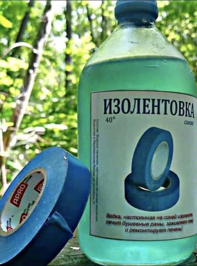 Нажмите на изображение для увеличения.  Название:	изол.jpg Просмотров:	0 Размер:	101.9 Кб ID:	4406876