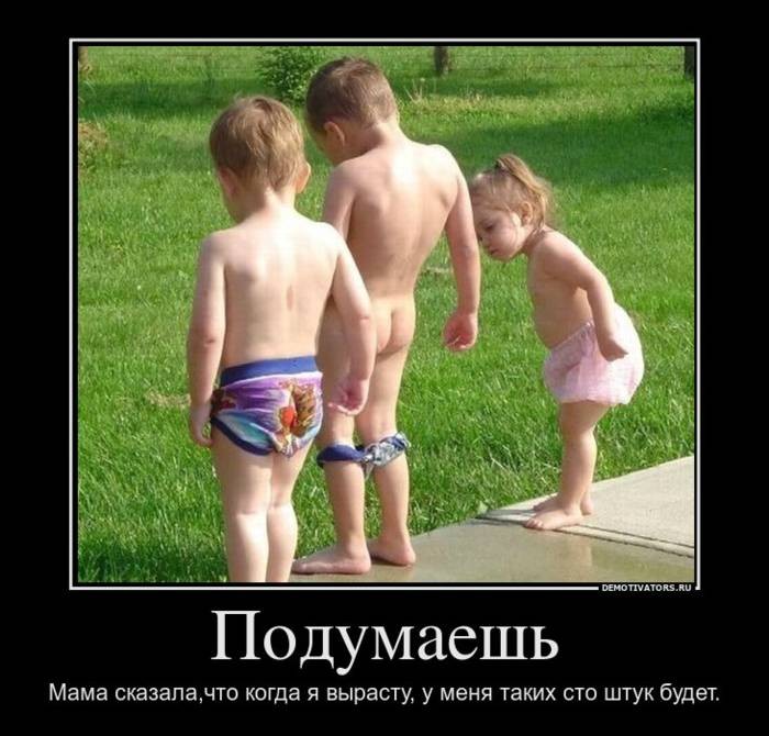 Нажмите на изображение для увеличения.

Название:	7412c6d3f7d70fe0dfc1a45935a2ee85.jpg
Просмотров:	710
Размер:	91.0 Кб
ID:	4407077
