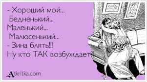 Нажмите на изображение для увеличения.

Название:	6fab1f51337da3c1f932184e7036b220.jpg
Просмотров:	630
Размер:	20.0 Кб
ID:	4407349