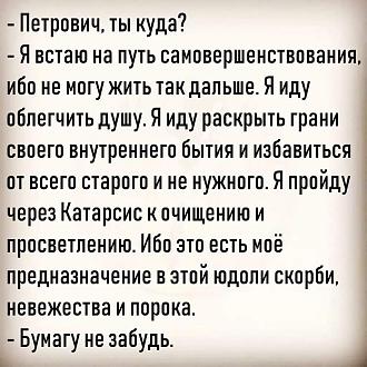 Нажмите на изображение для увеличения.

Название:	FB_IMG_1635654798217.jpg
Просмотров:	655
Размер:	159.1 Кб
ID:	4407353